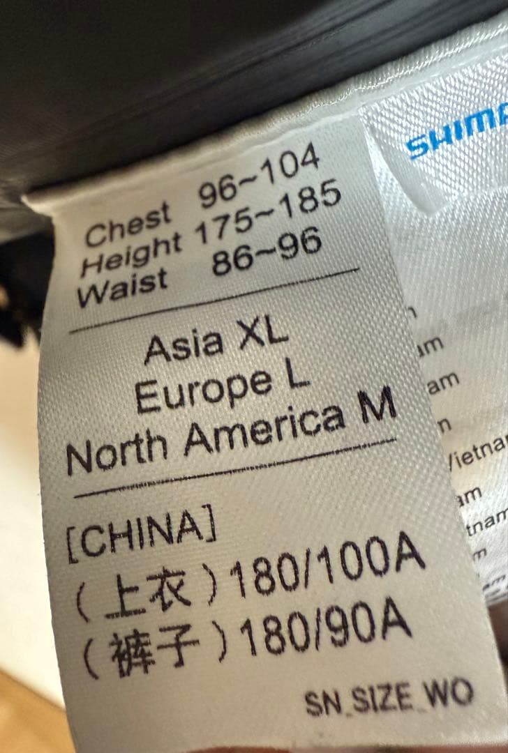 シマノ　NEXUS・DS レインスーツ RA- 125UサイズXL