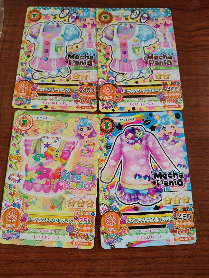 アイカツカード堂島ニーナセット売り