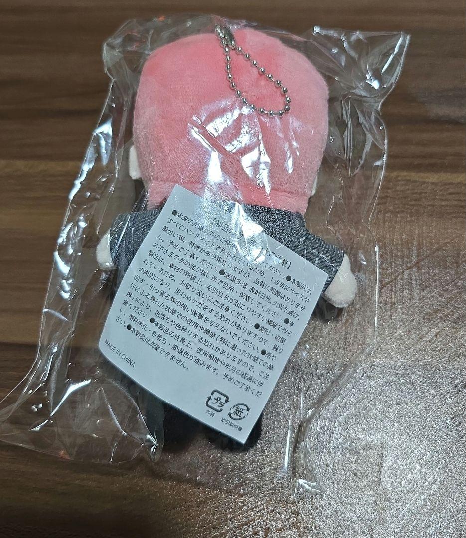 超特急 シューヤ ぬいぐるみ