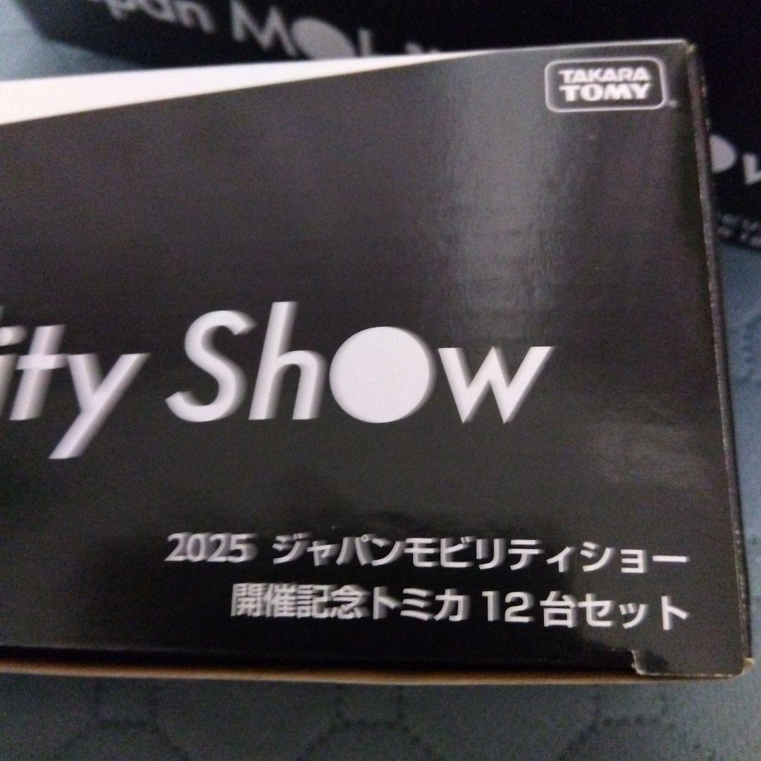 【トミカ】Japan Mobility Show 2025 トミカ 12台セット