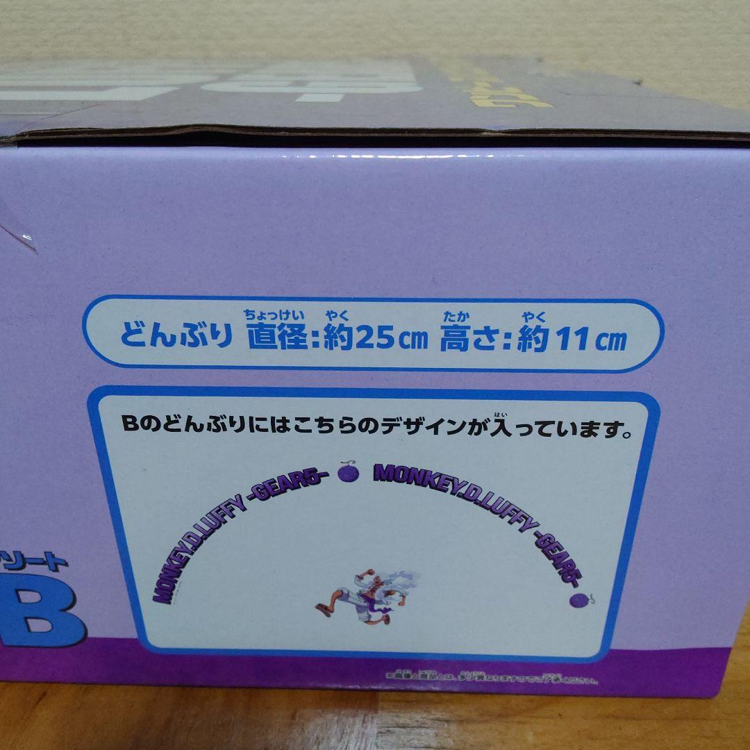 ワンピース KING OF ARTIST フィギュア14個セット