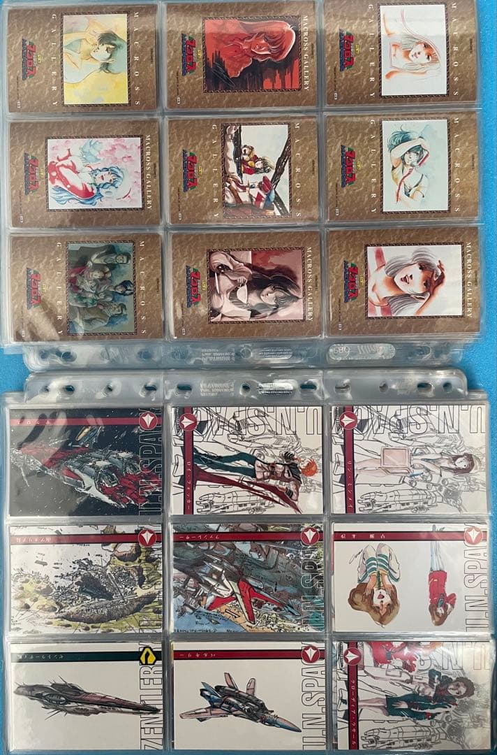 希少❗️ マクロス　パーフェクトコレクション　初版　セミコンプ　トレカ