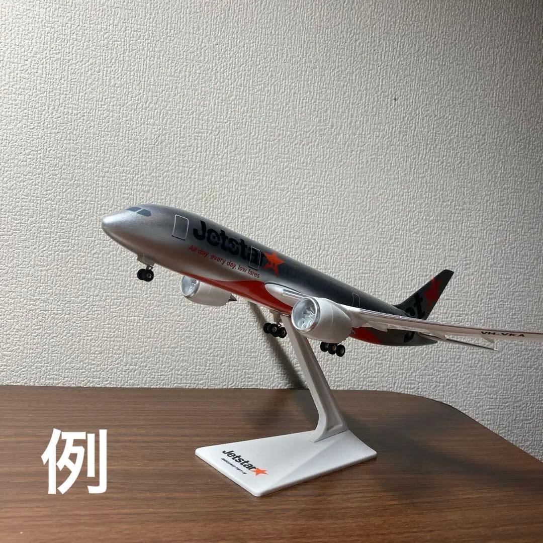 Jetstar Boeing 787-8 1:200モデル