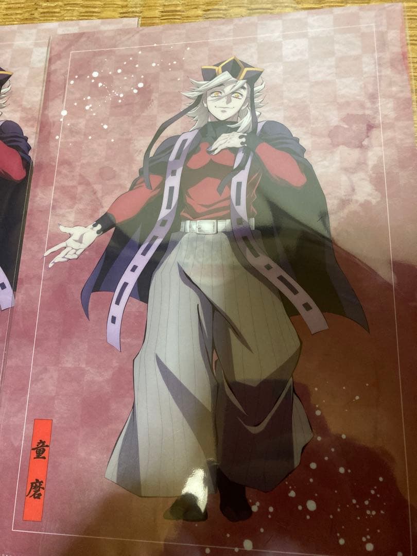 鬼滅の刃 童磨 セット