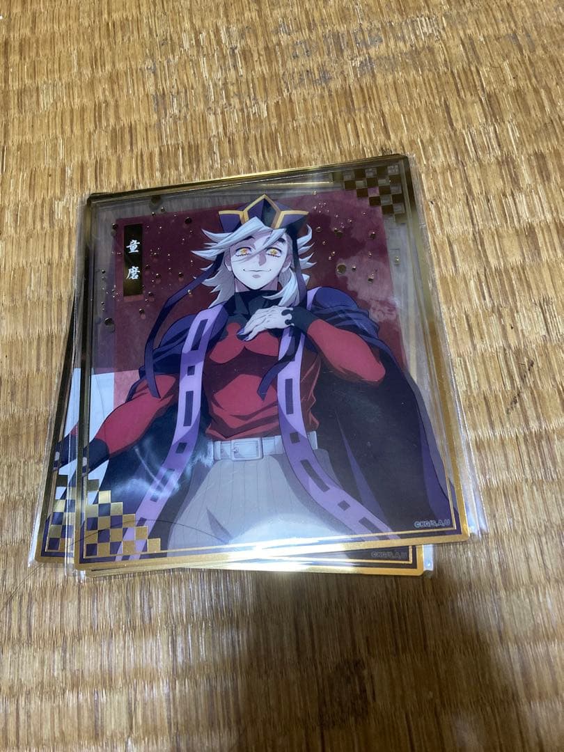 鬼滅の刃 童磨 セット