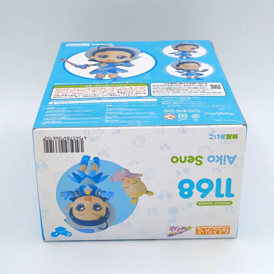 ねんどろいど 1168 も〜っと! おジャ魔女どれみ 妹尾あいこ