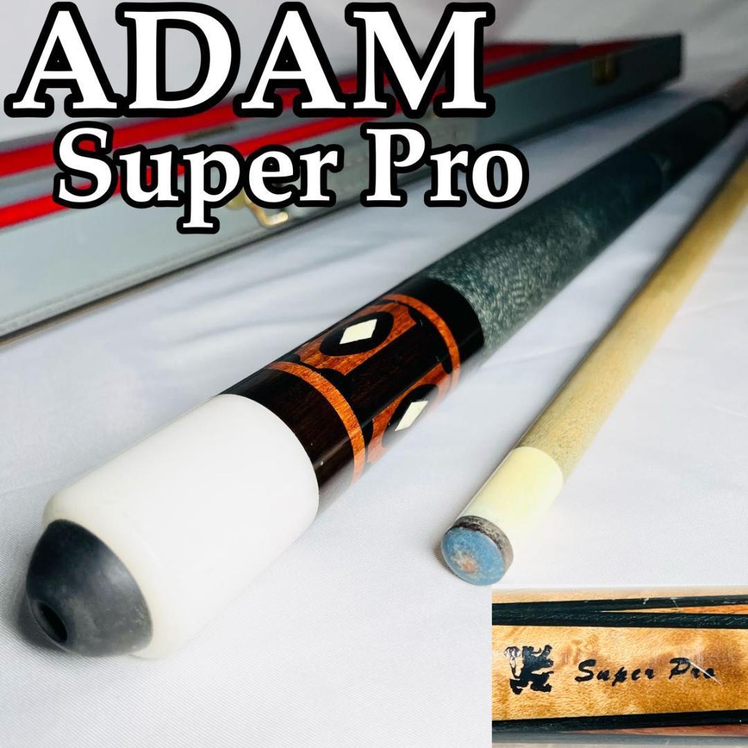 ADAM SUPER PRO アダム スーパープロ　キュー　ビリヤード 中古
