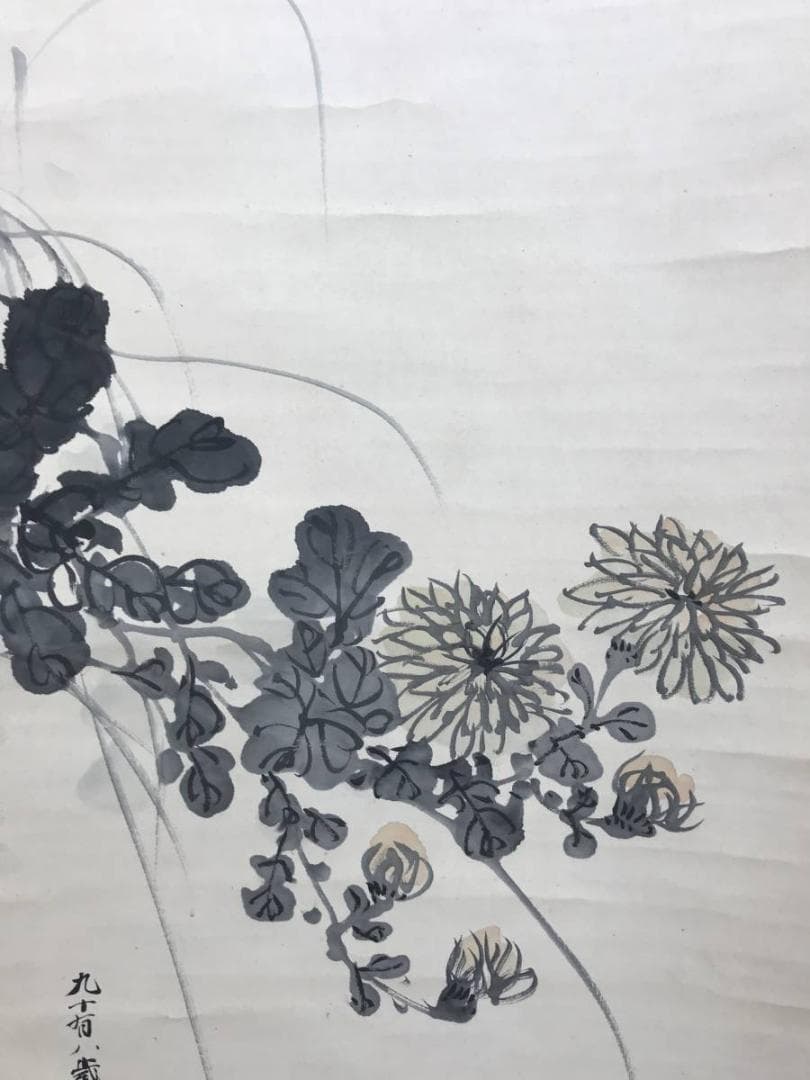 真作/吉見寛/蘆月/菊雀図/小鳥図/花鳥図/掛軸/名家伝来/AE-82