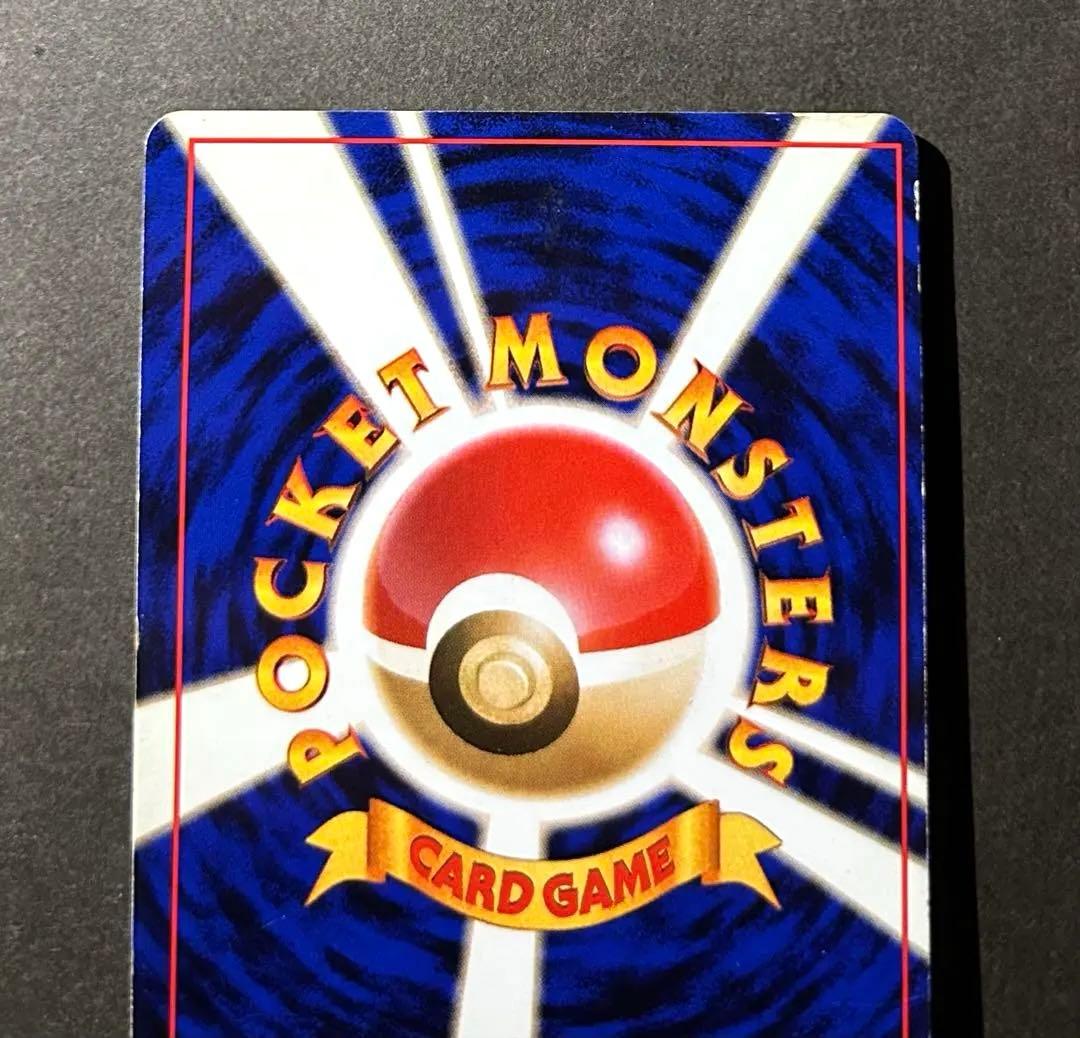 【全面ホロ】ポケモンカード リザードン lv.76 旧裏★ 第1弾拡張パック