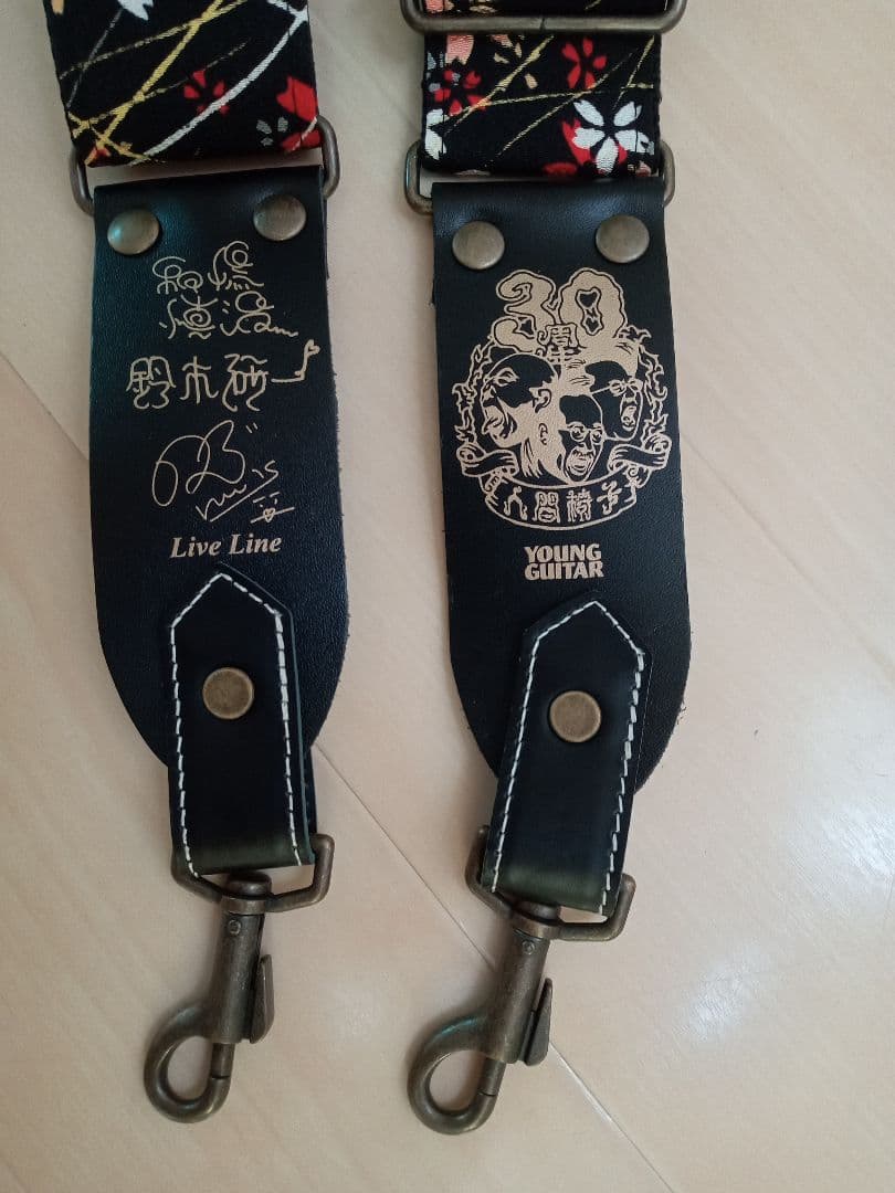 YOUNG GUITAR 人間椅子　コラボ　ストラップ