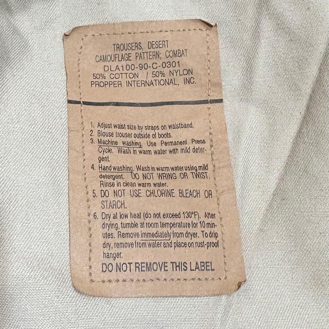 vintage US軍チョコチップデザートカモカーゴパンツ M/R