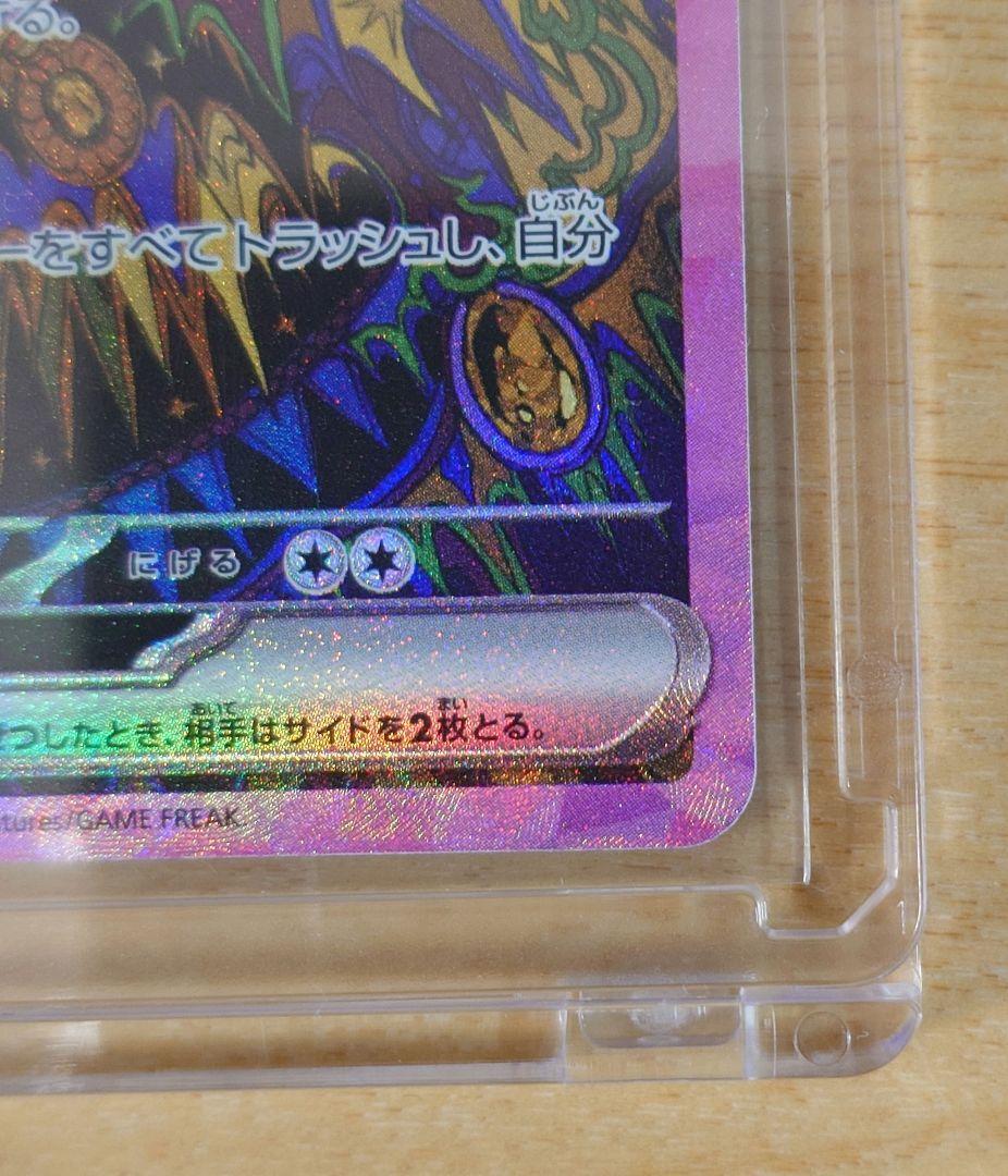 ポケモンカード ブラッキーex 217/187 SAR 1枚