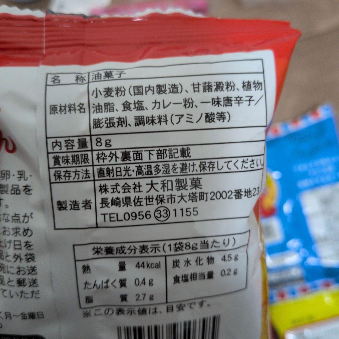 ちゅうさん出品②