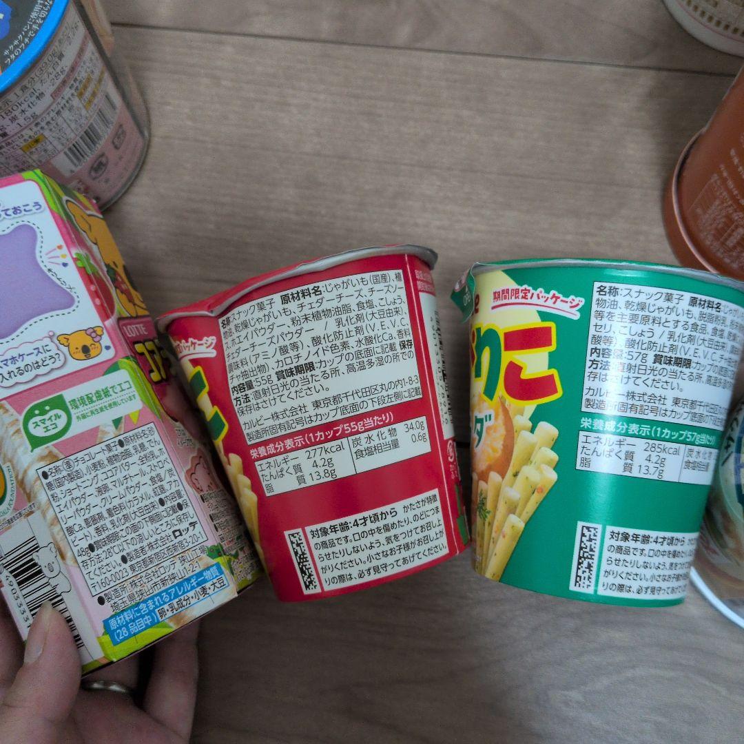 ちゅうさん出品②