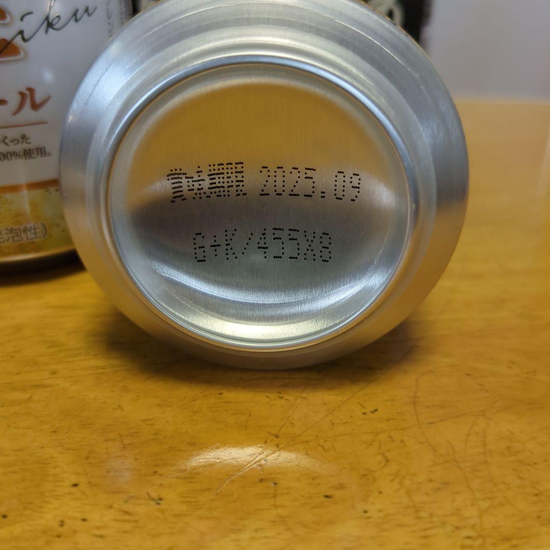 「限定」ハイボール缶12本セット