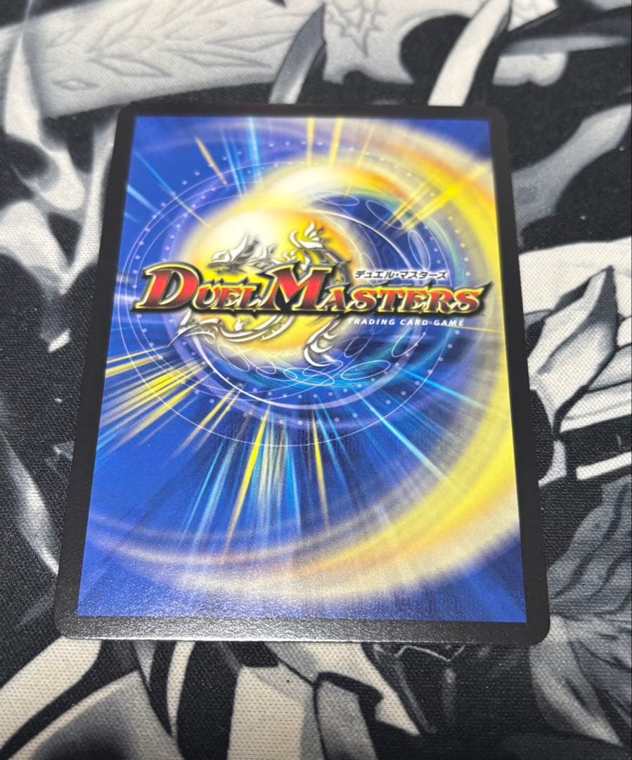 「色災」の頂 カラーレスレインボー ダイヤモンド シークレット　1枚