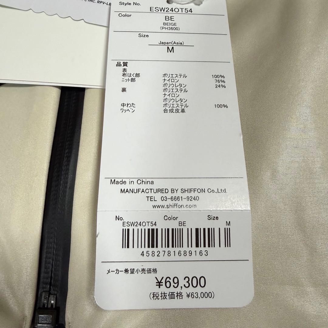 未使用★フェニックス phenix スキーウェア Mサイズ　レディース ベージュ