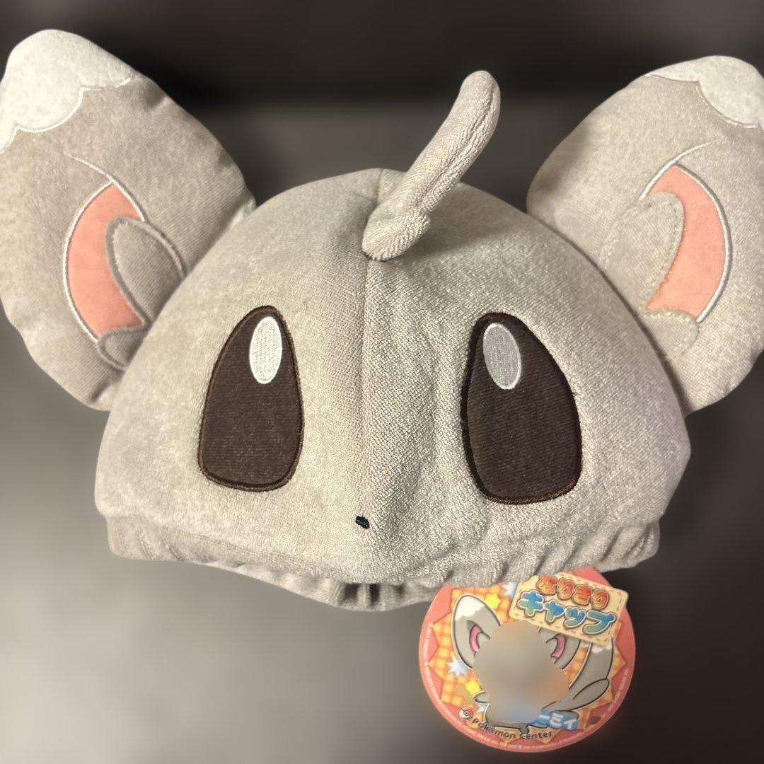 チラーミィ なりきりキャップ　ポケモン　ポケモンセンター限定　オリジナル　被り物