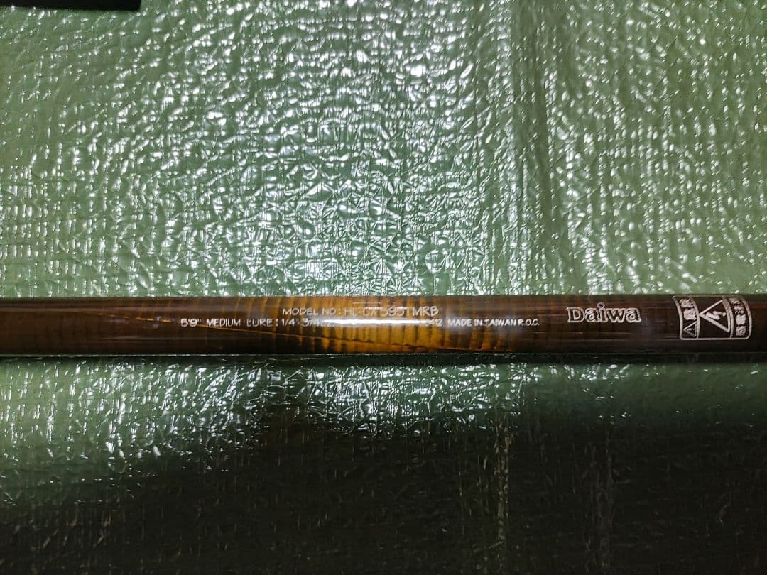 ダイワハートランドHL-CX 595TLFS＆HL-CX 595TMRB（良品）