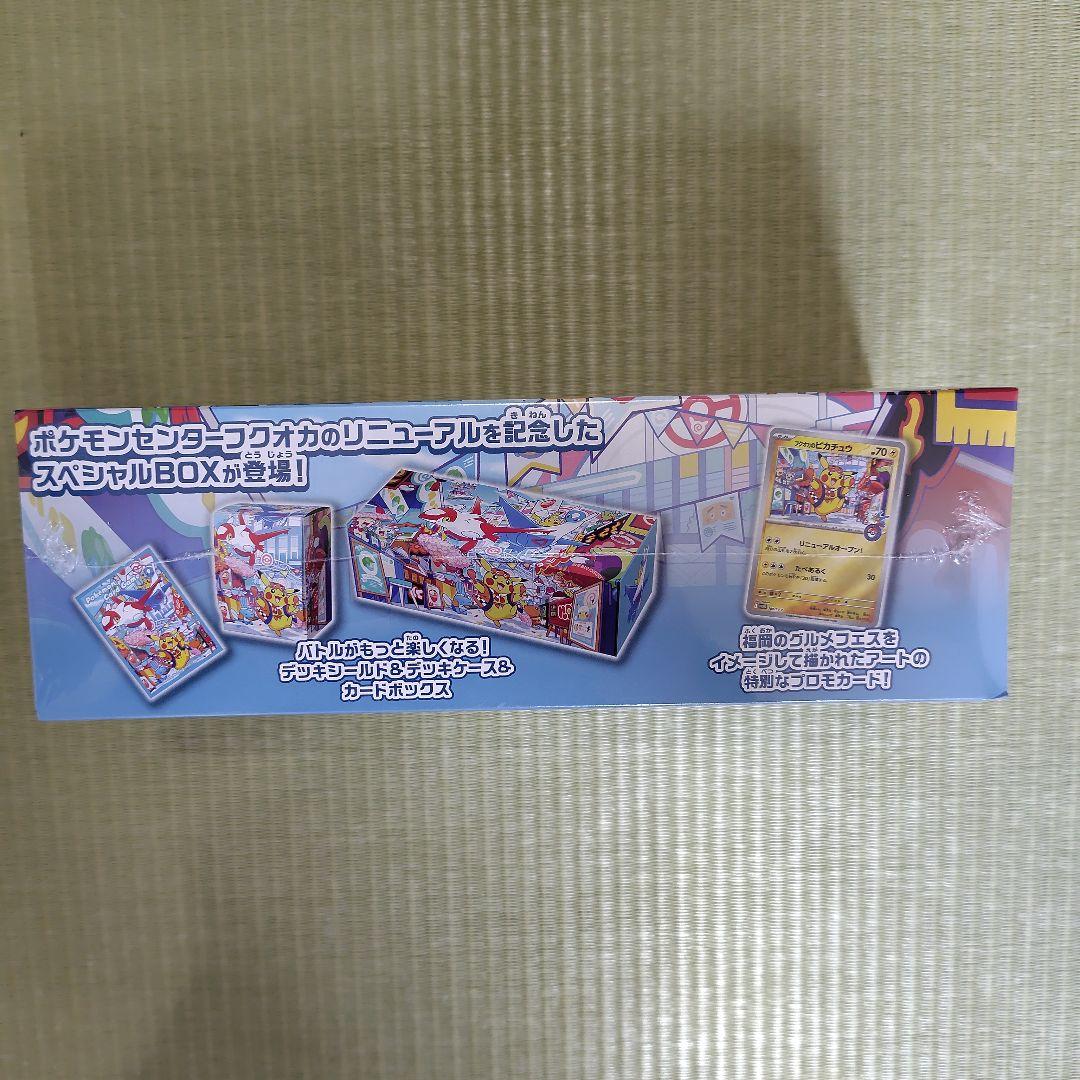 ポケモンセンターフクオカスペシャルBOX(未開封シュリンク付き)