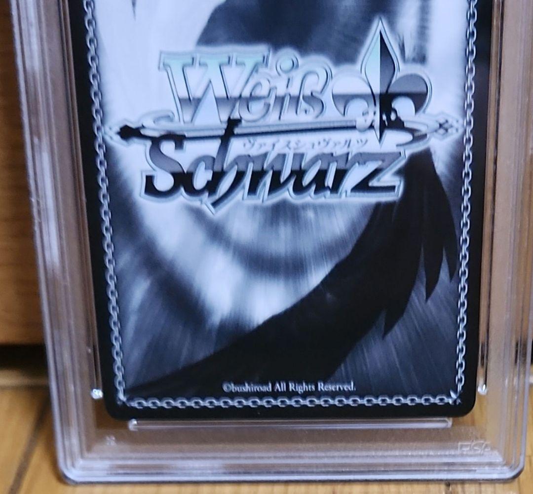 ヴァイスシュバルツ　青ブタ　プチデビル先輩　古賀朋絵　SP PSA10