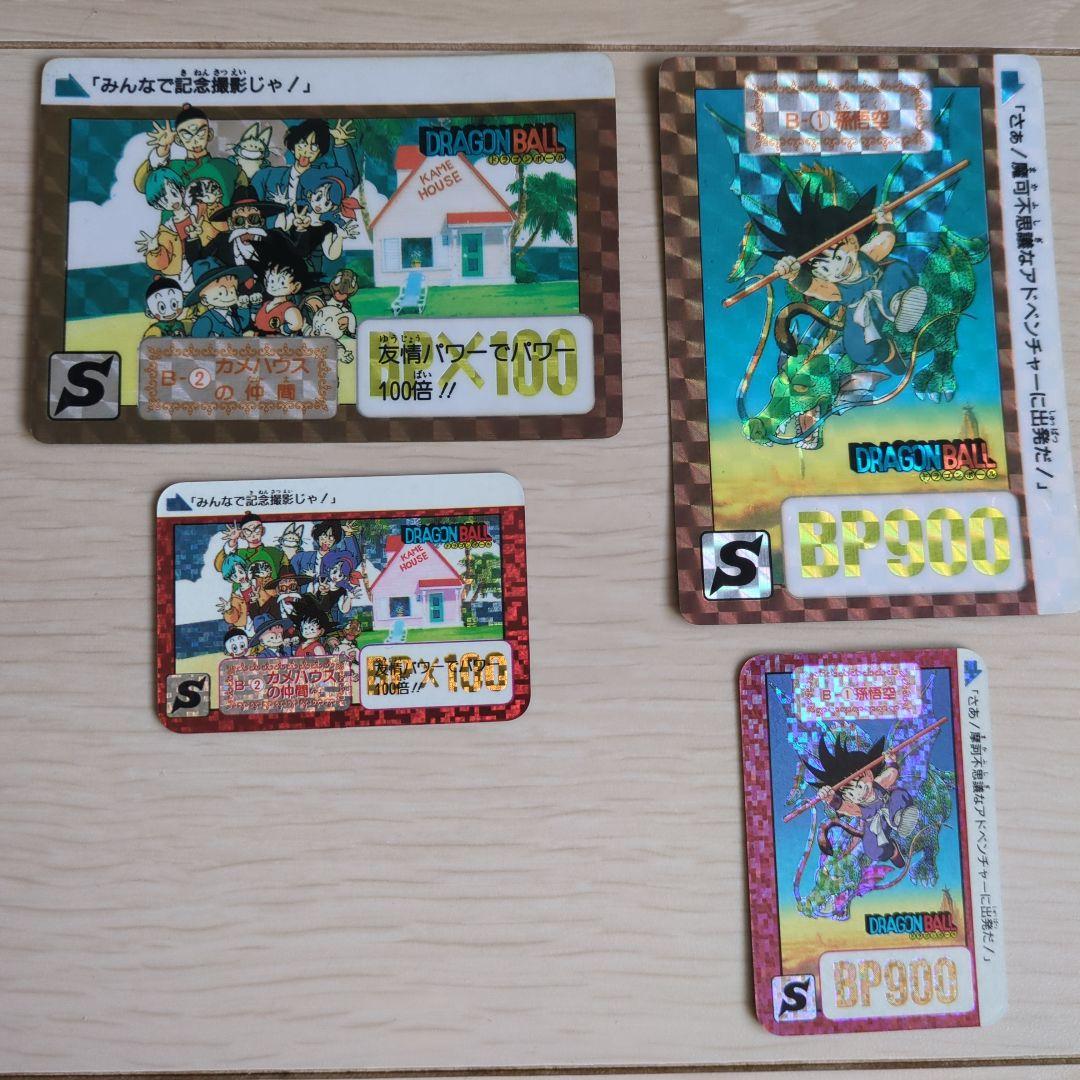 ドラゴンボール カードダス ボーナスカード