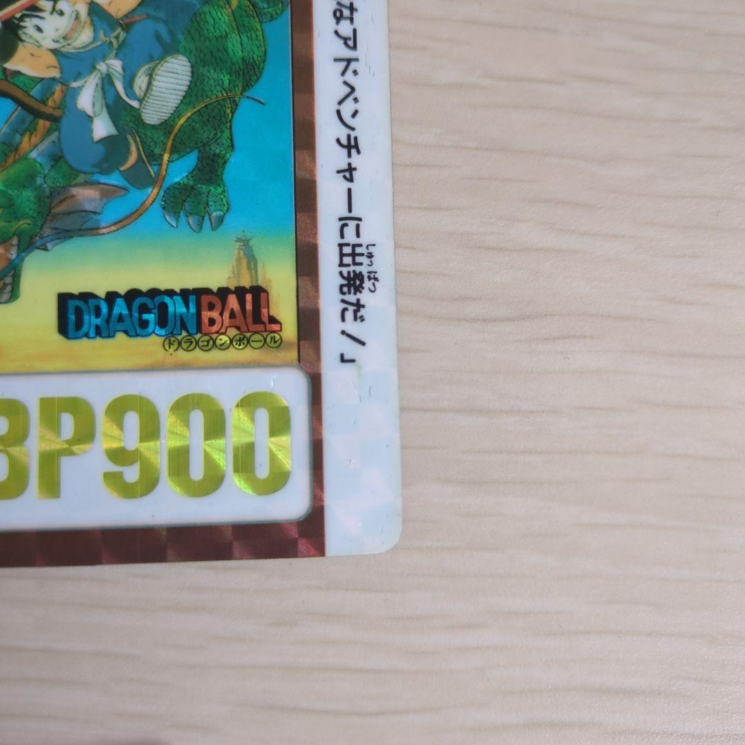 ドラゴンボール カードダス ボーナスカード