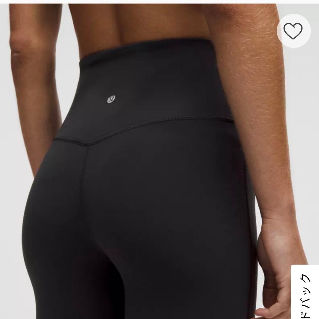 【2024年モデル】ルルレモン Align ハイライズ ミニフレア パンツ 6