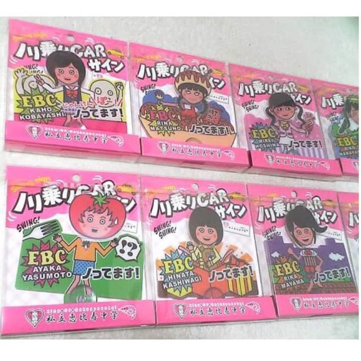❤️新品 完売８点★私立恵比寿中学ノリ乗りCARサイン 全８種セット 大量８個
