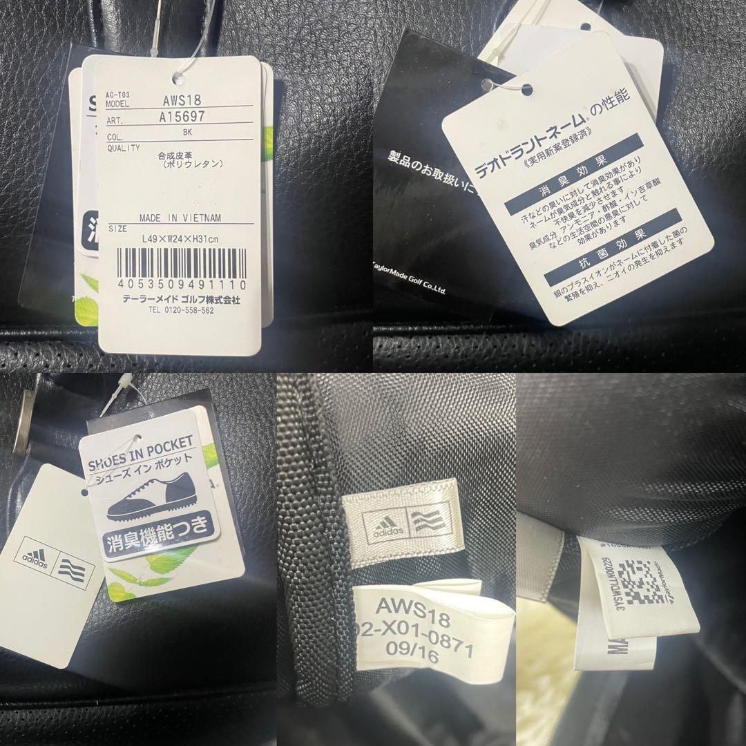 アディダス　ボストンバッグ 2Way シューズインポケット