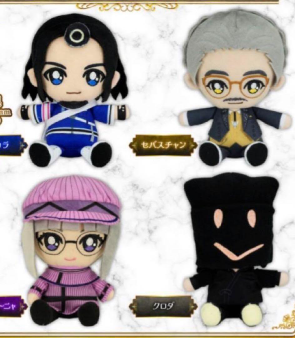 キングオージャー　ぬいぐるみ　新章　フルコンプ　ジェラミー　モルフォーニャ