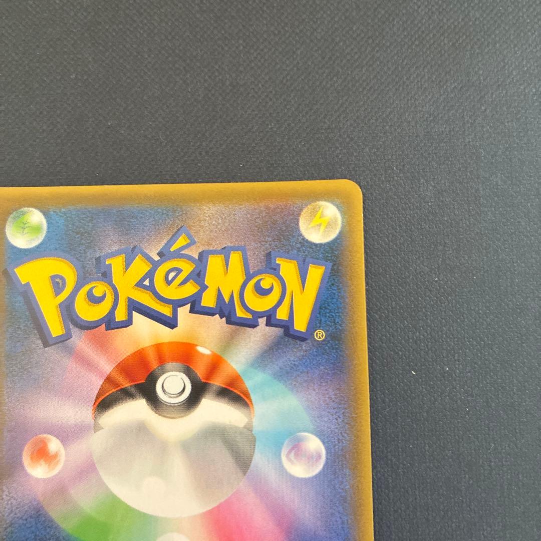 ピカチュウV 25th ANNIVERSARY ゴールデンピカチュウ