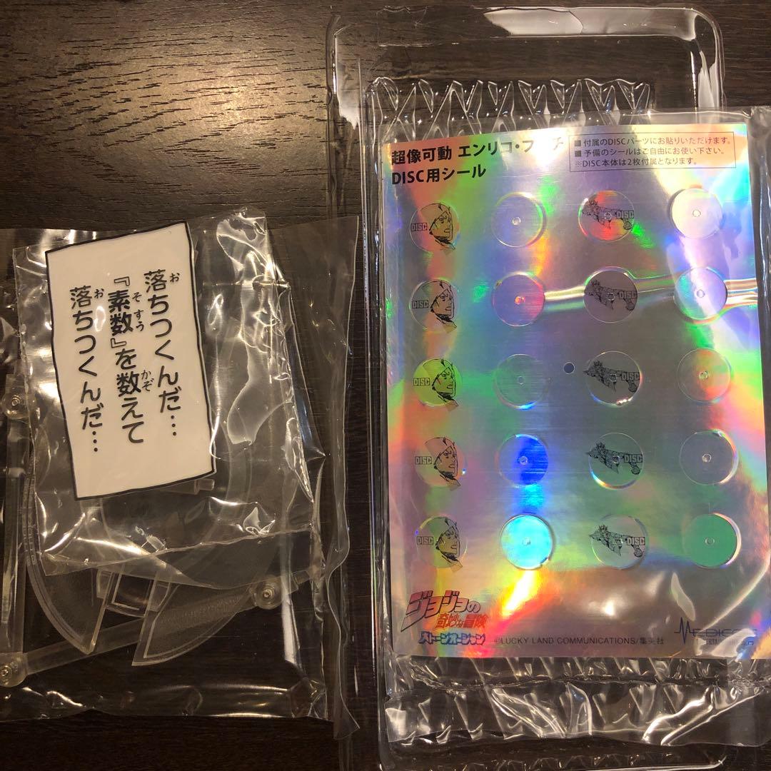 【WF限定版】超像可動エンリコ・プッチ ジョジョの奇妙な冒険　第6部