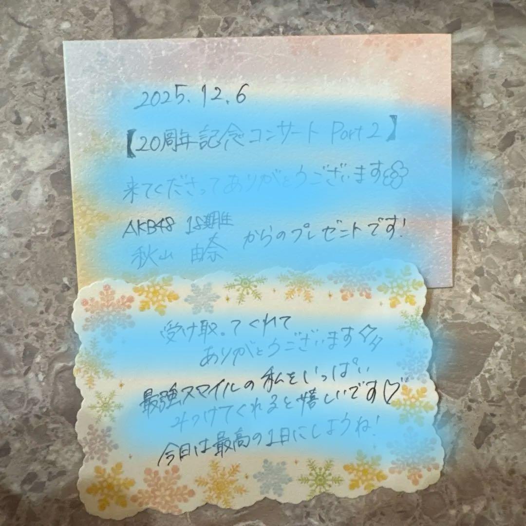 AKB48 秋山由奈 20周年コンサート サイン入りメッセージカード 48枚限定