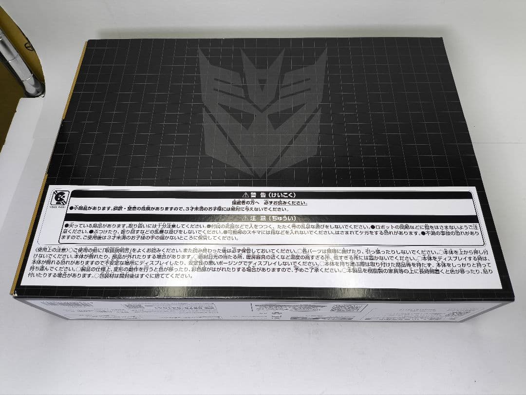 6体セット　タカラトミーモール　キングポセイドン　シーコンズ　ジェネレーション