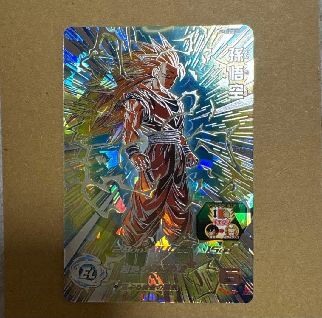 ドラゴンボールヒーローズ　BM11-SEC3 孫悟空