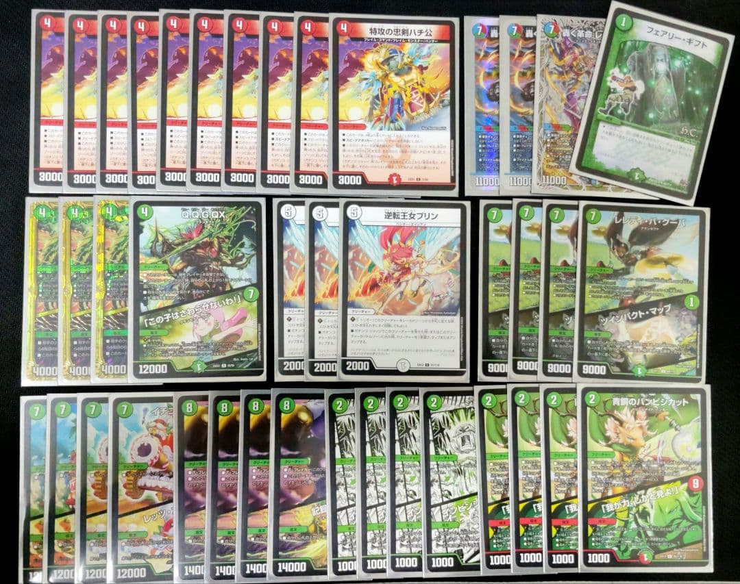 デュエルマスターズ　3デッキセット