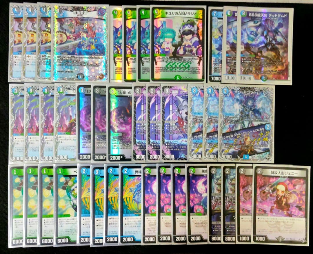 デュエルマスターズ　3デッキセット