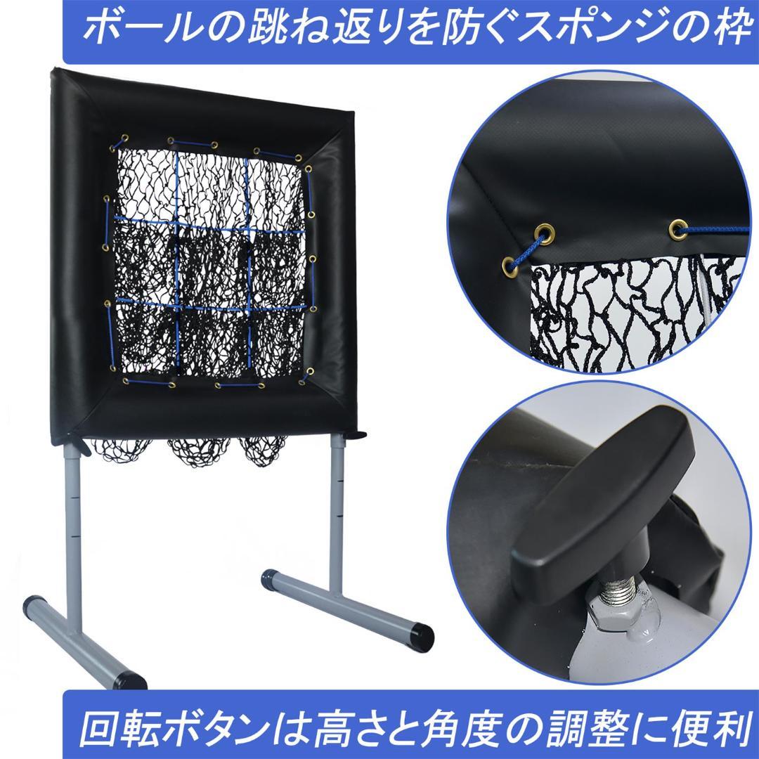 バッティングゲージ 高さ調整可能