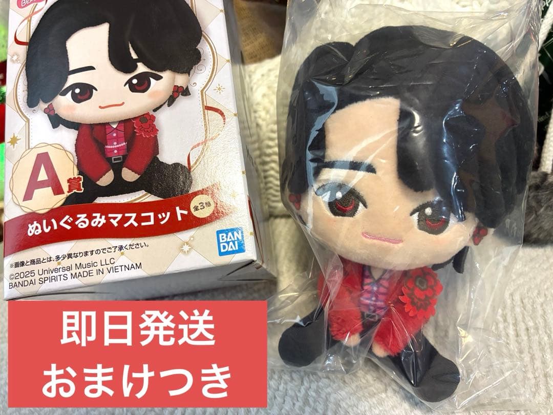 Mrs. GREEN APPLE 一番くじ A賞 大森元貴 ぬいぐるみ