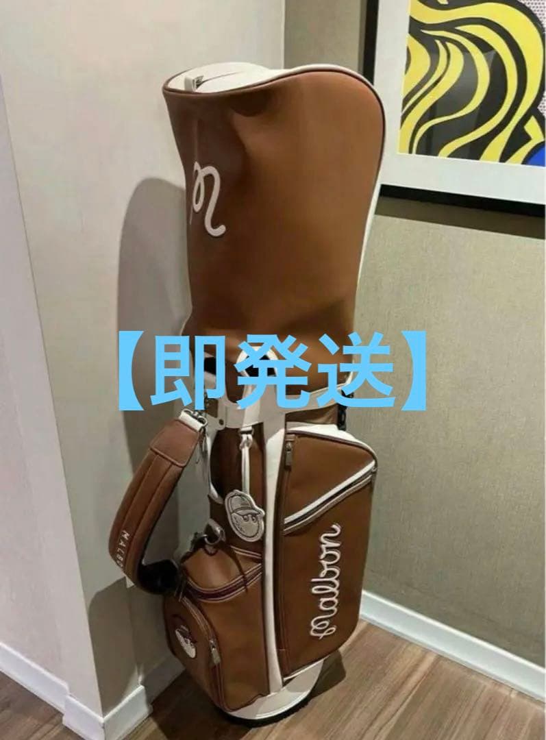 マルボンゴルフMalbon golfキャディバッグ ゴルフバッグ 男女兼用 茶色