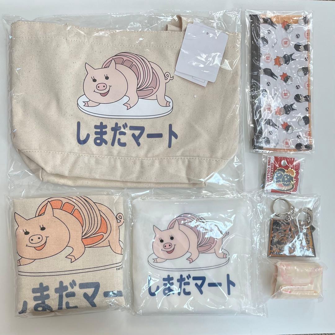 ハイキュー　しまだマート　エコバッグ　トートバッグ　かぷばっく　ピンズ　アベイル