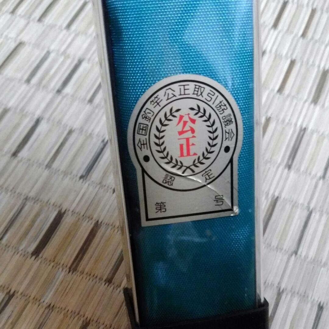 F.JYUBEI 孤流 SP 54→50→46