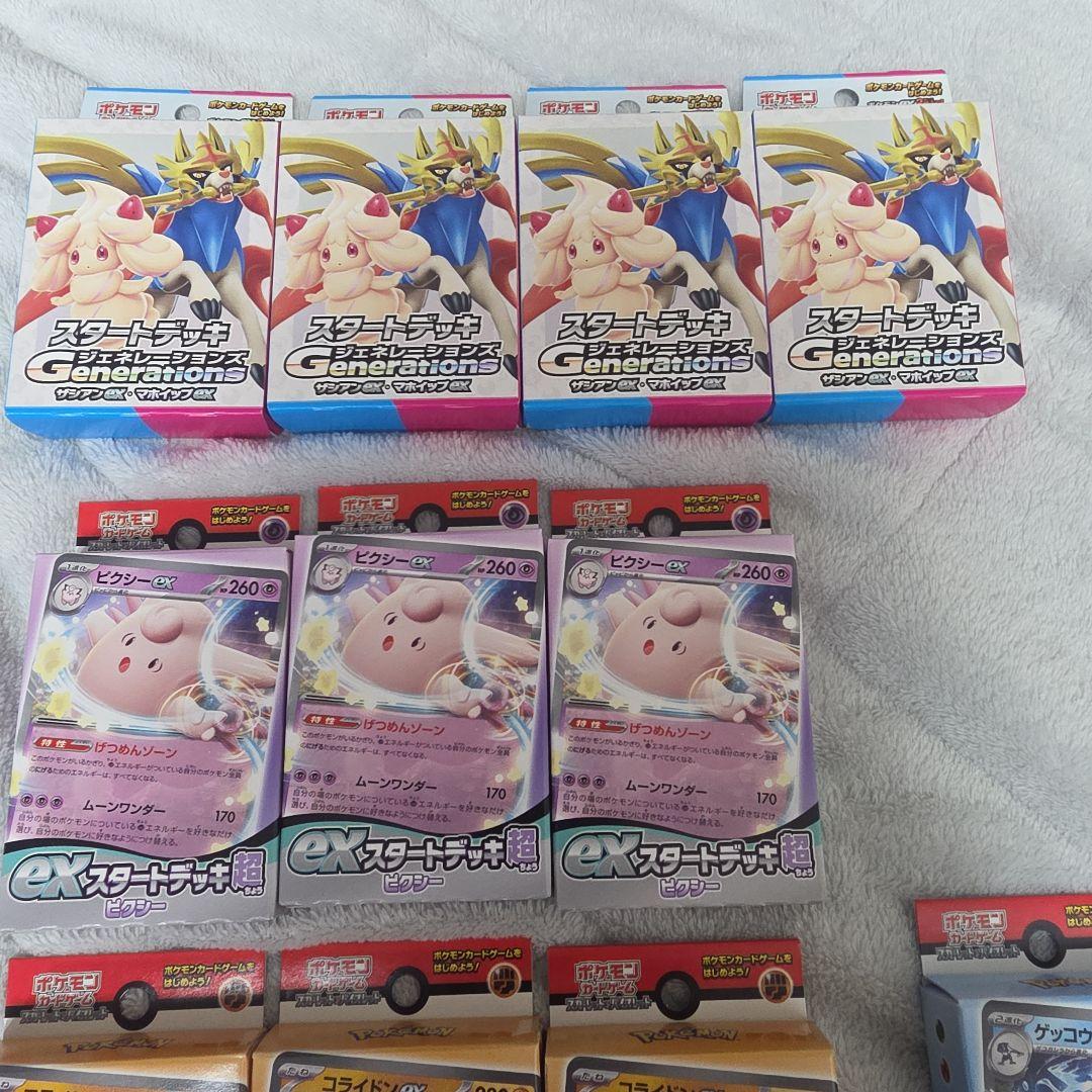 ポケモンカード　スタートデッキ generation 40個セット　まとめ売り