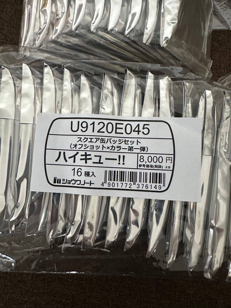 【新品未開封】ハイキュー　スクエア缶バッジ　オフショット　第一弾 第二弾セット