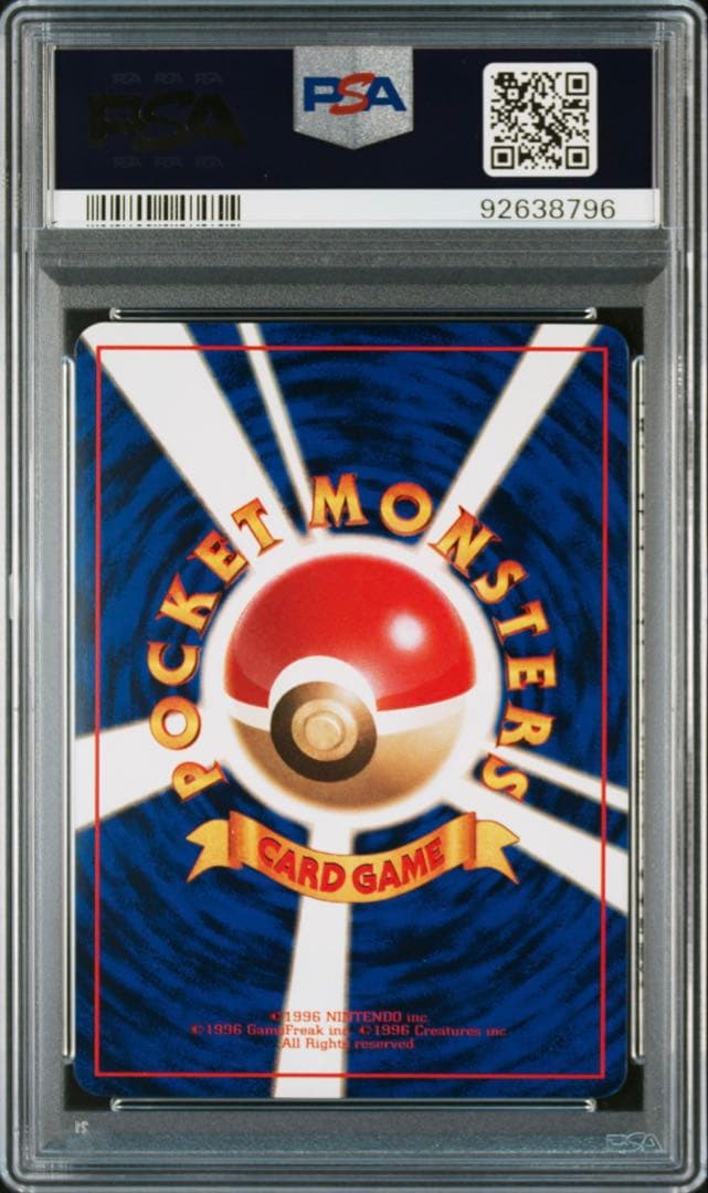 【良個体】ピカチュウ ミュウツー ミュウ psa9 3連番 ワールドホビーフェア