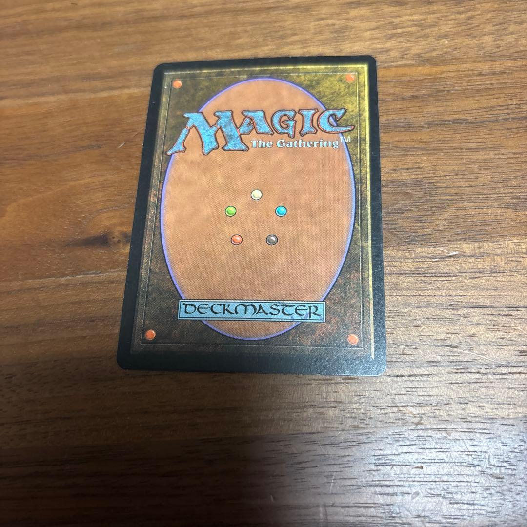 MTG 英語 補充 Replenish