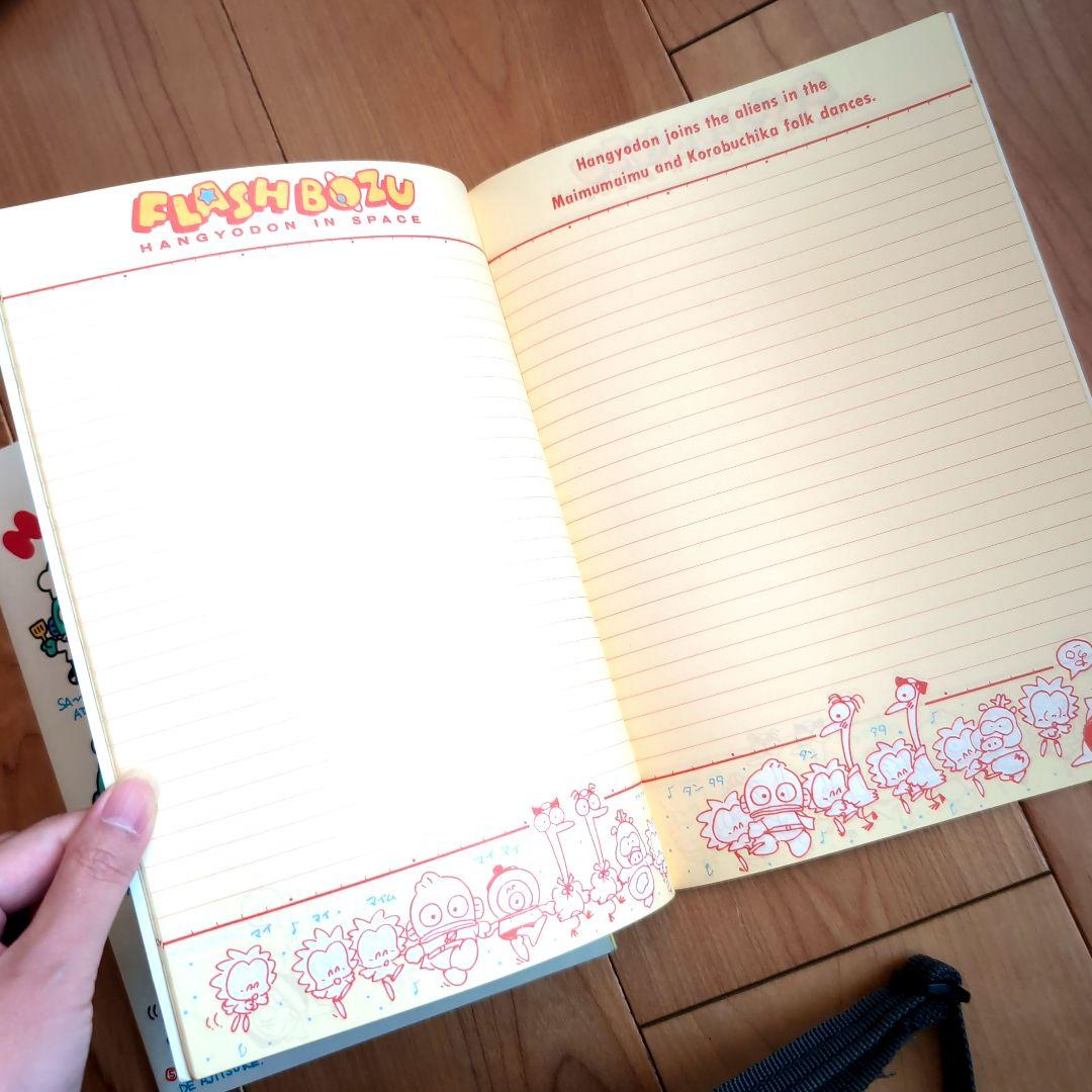 サンリオ　ハンギョドン　ノート　昭和レトロ ２冊セット