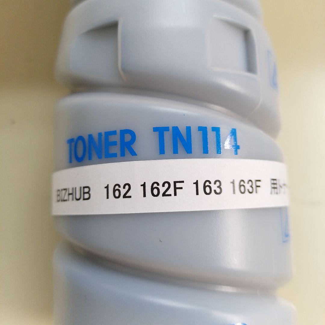 【よしりん】　ＴＮ１１４トナー　汎用品