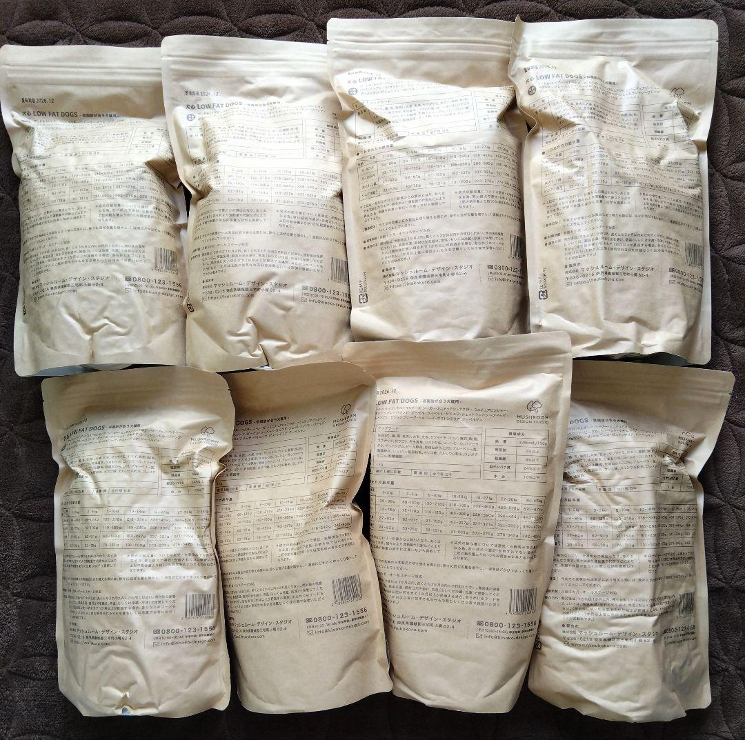 犬心 LOW FAT DOGS 低脂肪が合う犬種用 1キロ✕8袋